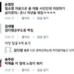 [댓글부탁해] 인피니트 <b>오피셜</b> 댓글들 어떻게 생각하냐? 좀 보고가셈