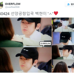 [백현] <b>선양</b>공항입국 백현이