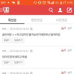 요즘 <b>판</b> 댓글<b>수준</b>