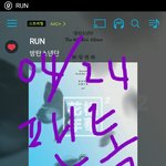 [방탄소년단] <b>다스</b>밍인증하길래