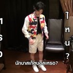 [NCT] 렬리티에서 텐 농구<b>선수</b>
