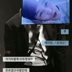 [EXO] 친구한테 장사장 <b>영업</b>하는데