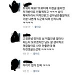 [인피니트] 페북은 타<b>SNS</b>하는 슾들이 많아서 짹슾도많ㅌ은듯
