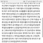 <b>게임</b>계정사기인데 도와주세요