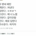 [인피니트] [인부심들어도 될 만한 것들]