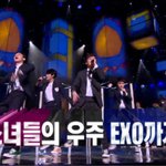 [EXO] 이말 뭔가 좋다ㅋㅋㅋ <b>소녀들</b>의 우주