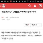 [EXO] 고닉달고 <b>자아</b>분열 ㅅㅂㅋㅋㅋㅋㅋㅋㅋ