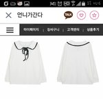 이 옷 네이비도 괜찮겠지~~~?