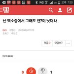 [EXO] 병근이는 첸을 챈으로 쓰나봅니다.