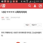 [EXO] 병근이는 <b>카페</b>를 <b>까페</b>로 쓰나봅니다.