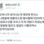 [방탄소년단] 민윤기의 귀여움 <b>전력</b>