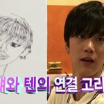 [NCT] 은근 닮았음 ㅋㅋ