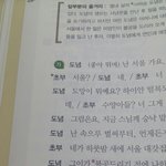 [세븐틴] 이제 정신 좀 차리고 공부할려고