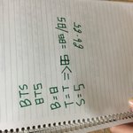 [방탄소년단] ㅎ 심심할때