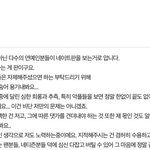 [EXO] 니넨이거 좃<b>구라</b>라고생각함?