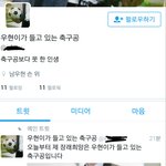 [인피니트] <b>그</b> 가수에 <b>그팬</b> ㅋㅋ