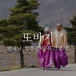 얘들아 너네는 가족중에 돌아가신분 있어?