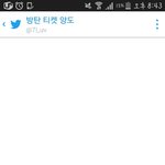 [방탄소년단] ㅋㄱㄱㄱㅋㄱㅋ