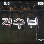 [EXO] 쭝궈팬들 <b>현수막</b> 2