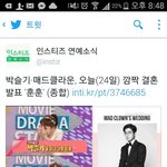 [EXO] ㅅㅂ둘<b>이</b><b>결혼</b>해 미쳣다
