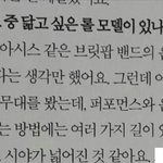[댓글부탁해] 샤이니 좋아하는 후배 아이돌 가수들 모음.jpg