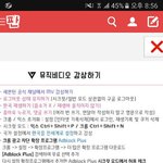 [세븐틴] 얘들아 이거 꼭 이렇게 해야해?