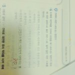 중3 과학 1단원 완전<b>첫부분</b>