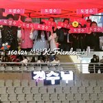 [<b>경수</b>] 중국팬들 <b>경수</b>님 기다리넹ㅎㅎ