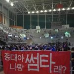 [CHEN] 중국언냐들 <b>현수막</b> ㅋ