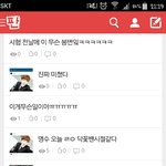 [인피니트] 우맄ㅋㅋㅋㅋㅋㅋㅋㅋㅋㅋㅋㅋ