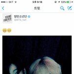 [방탄소년단] 아이퐁과 갤록시....