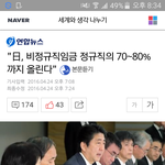 [댓글부탁해] 일본 이런건 부럽지않냐..