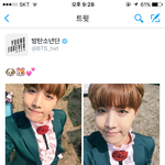 [방탄소년단] 호석이 이모티콘에 아무 의미없다는 궁예