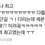 [세븐틴] ㅅㄷ오늘 쇼<b>케이스</b>
