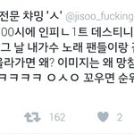 [드루와] 인스피릿 데스티니 <b>총공</b>