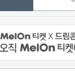 [세븐틴] ㅅㄷ 꿈<b>공연</b> 티05켓26팅