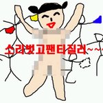 [EXO] 내일 수학<b>여행</b>이다