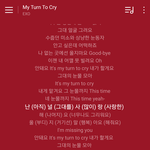 [EXO] 마턴크 2분30초 ㅅㅂ킬링파트 <b>지림</b>
