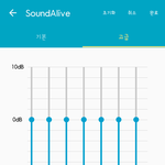 [EXO] 갤럭시 <b>음악들</b>을때 나만이럼??