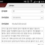 [인피니트] 공지보다가 뭔가 핑 돌아서