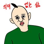 ㅅㅂㅋㅋㅋㅋㅋㅋㅋ방금 <b>코에</b> 치약발랐는데;;