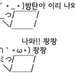 [방탄소년단] 빅히트님