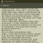 [드루와] 미친ㅋㅋㅋㄱㅋ내친구가 톡으로 역사요점정리해줌ㅋㅋㅋㅋㅋㅋ