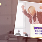 본격!! <b>반달</b>친구 위너 멤버들 프로필!!!!