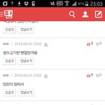 [EXO] 아 ㅅㅂ 밑에 세명 개소름