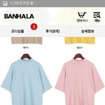 [댓글부탁해] 이거 잘 어울릴 것 같음..?