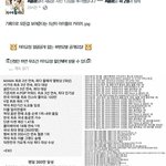 [EXO] 따봉충 <b>웬일</b>로 좋은일하냐