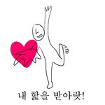 [EXO] 찬열이랑 <b>경수</b>는 빌리네어 ㄹㅇ