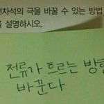 [댓글부탁해] 중3과학이거 알려줄사람ㅜㅜ