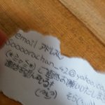 [드루와] 일본여행할때여자가메일줬는데연락할까?